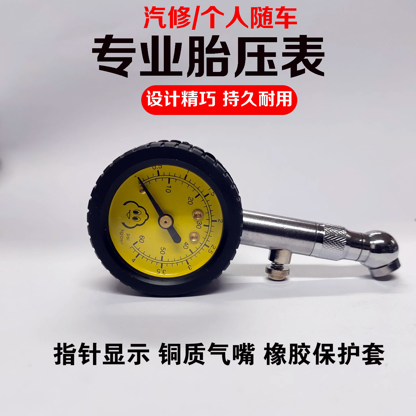 汽车 气压计/气压表/货车轮胎加气气压表 胎压表 随车轮汽车客车,汽车用品/电子/清洗/改装,气压表/胎压表,淘宝优惠券,粉丝福利购,淘宝优惠卷