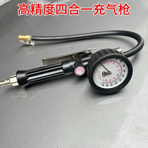 包邮台湾四合一大小车轮胎