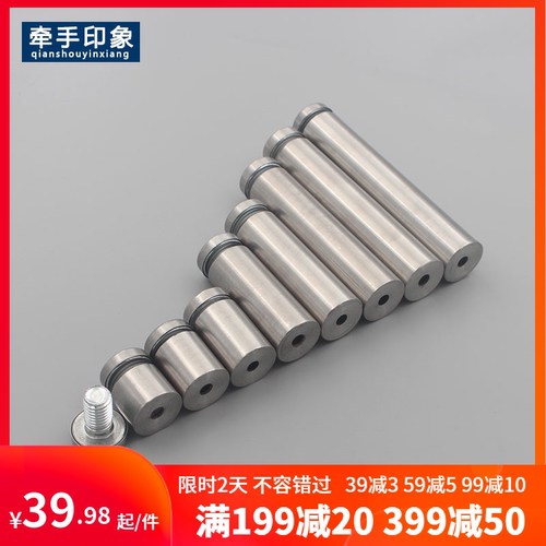 不锈钢玻璃螺丝装饰亚克力支撑