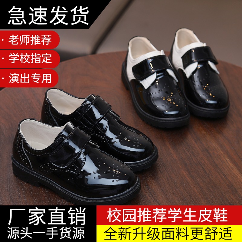 春秋款儿童黑色皮鞋软底表演鞋