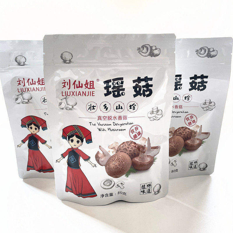 桂林特产刘仙姐瑶菇香菇脆真空脱水壮乡山珍酥脆零食小吃正品包邮
