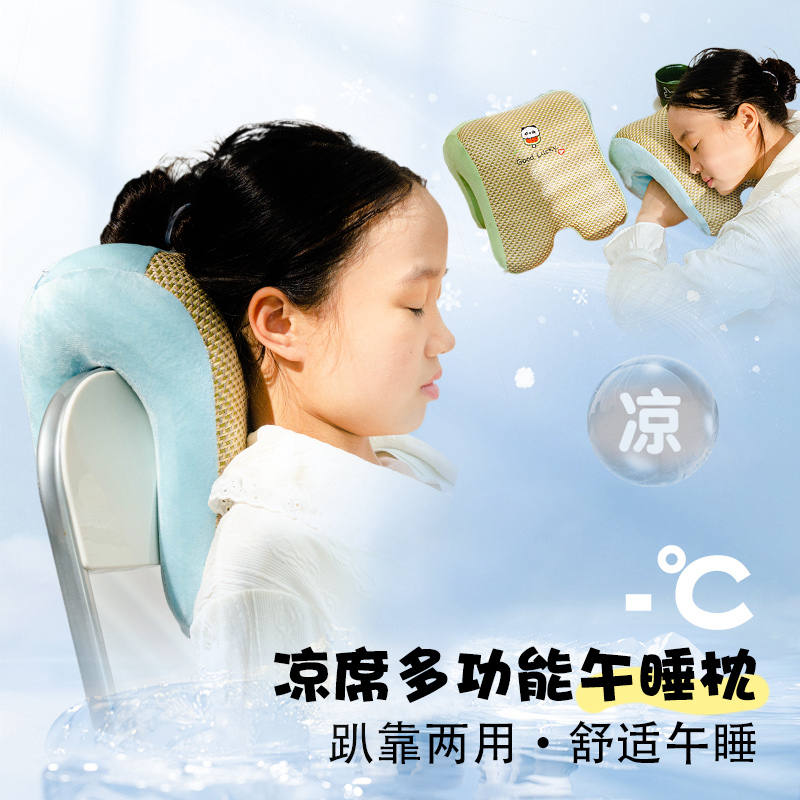 睡觉专用神器凉席夏季中午休