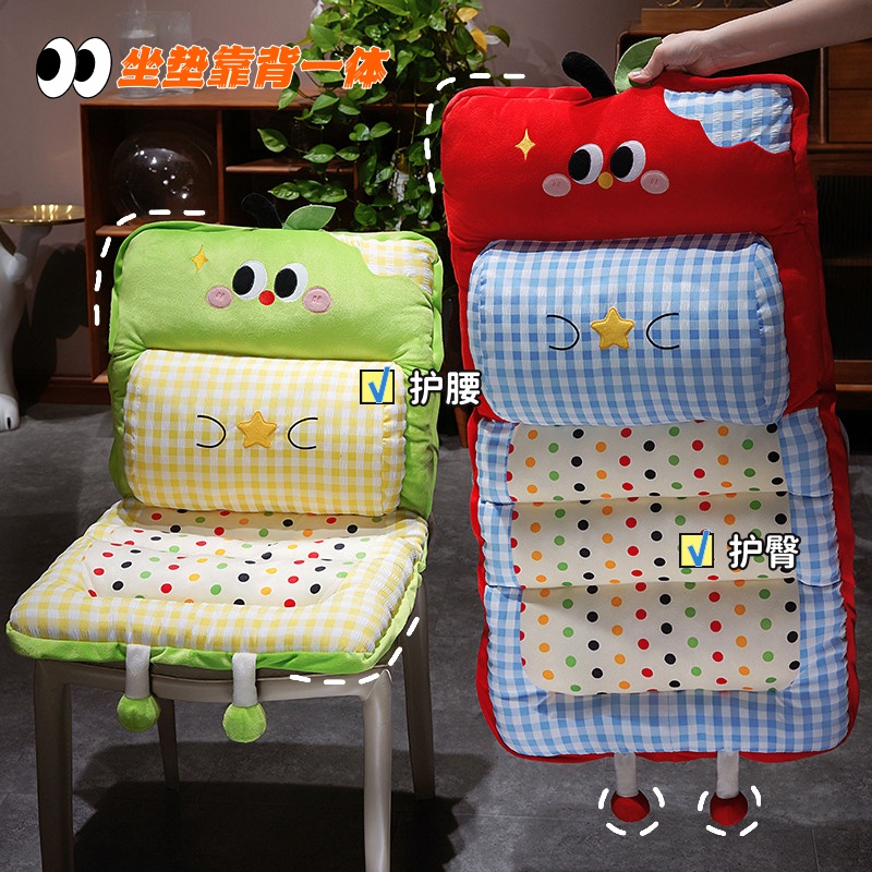 苹果椅子坐垫护腰靠垫靠背一体