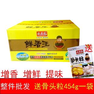 云品乐鲜香王调味料200克 30袋增香增鲜提味回味粉正品 商用整箱