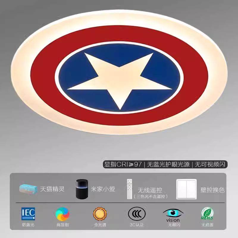 天猫精灵智能语音护眼吸顶灯