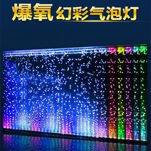2025新款 鱼缸灯led潜水防水照明自动变色气泡灯水族箱幻彩造景灯