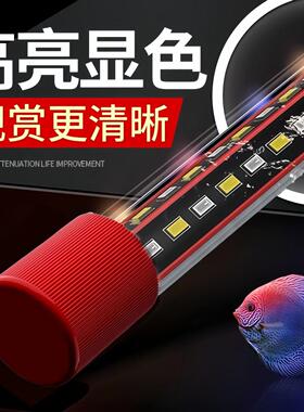鱼缸led照明灯光变色水族箱龙鱼潜水防水专用节能增艳升级t8灯管