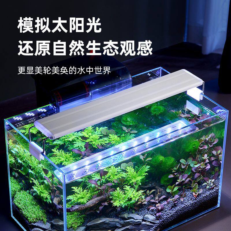 鱼缸灯led全光谱照明水草灯植物补光灯溪流爆藻灯超亮小型节能灯