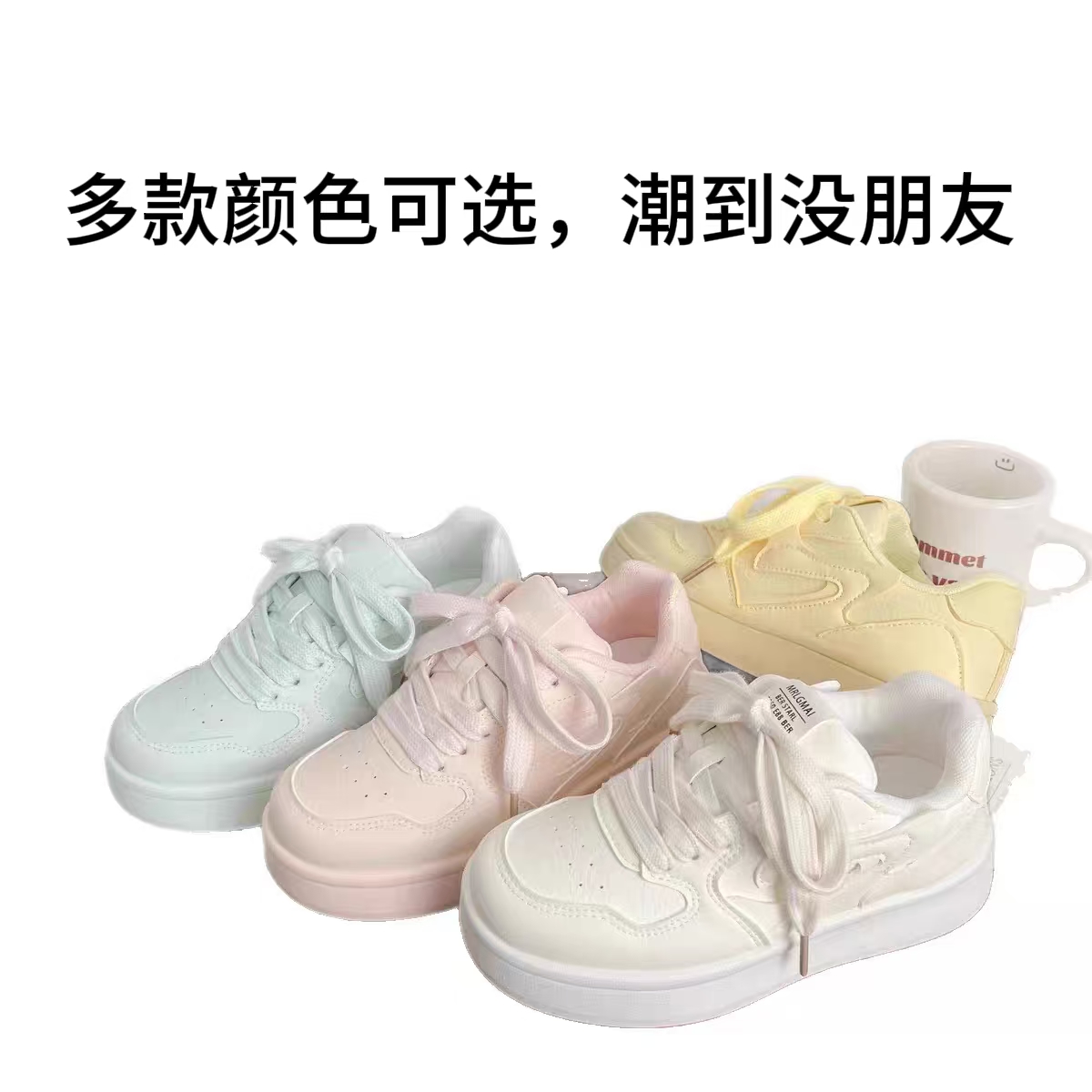 2025秋冬款多颜色厚底女鞋甜美风宽鞋带增高休闲鞋全皮面易打理