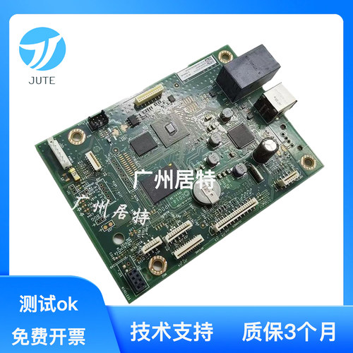 原装惠普m227d接口板网络板主板