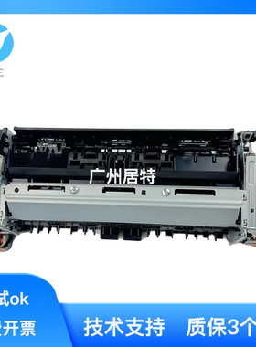 全新原装惠普HP452定影组件HP454 455 377 477 479 480加热组件