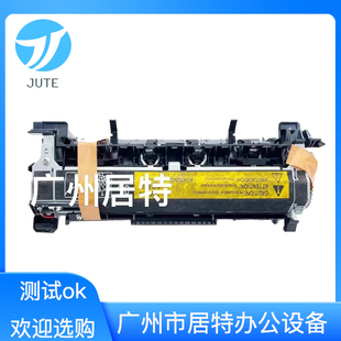 惠普 加热组件 HPM4555 M4555MFP定影组件 加热器 M4555F 原装