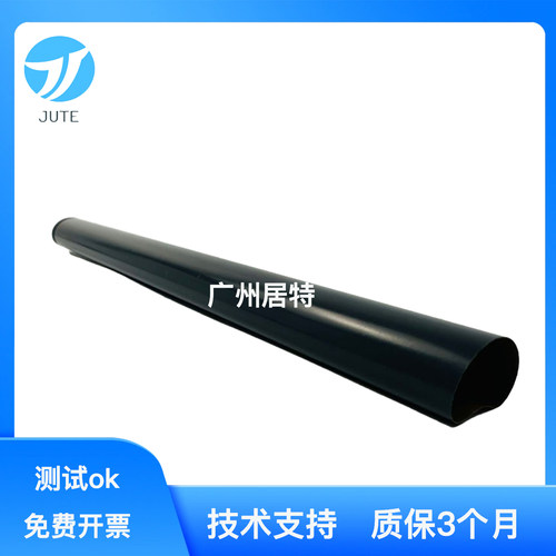 适用惠普1020定影膜HP1005 1213 1108 1136 1020 1106 1020加热膜