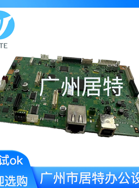 兄弟8530dn 8540dn主板 接口板 8530 8535 8540 主板 接口板