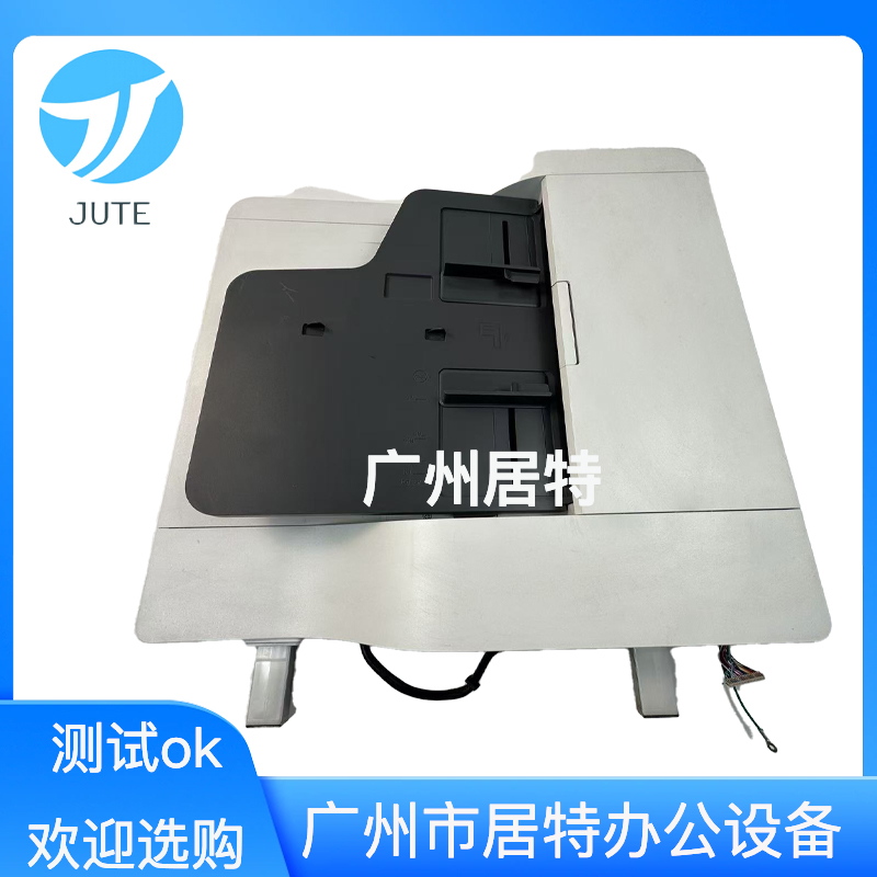 原装惠普436打印机输稿器