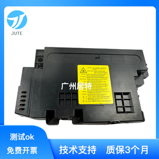 惠普 M433 三星 激光器 激光头 436 激光盒 K2200