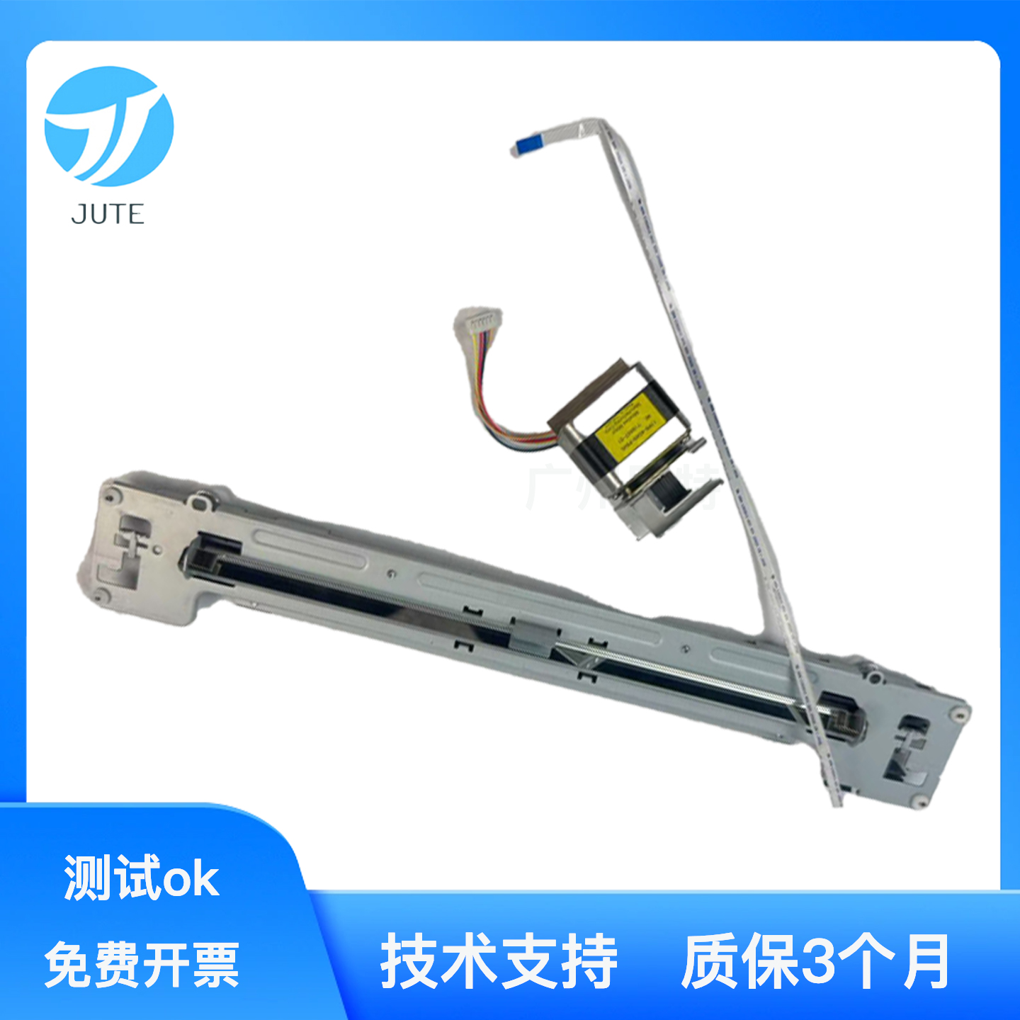 原装惠普77822平台扫描头