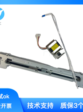 原装惠普HPE77822 77825 77830 77422 77428平台扫描头 排线 电机