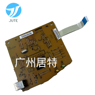 惠普 hpp1005 1007黑白激光打印机 主板 接口板