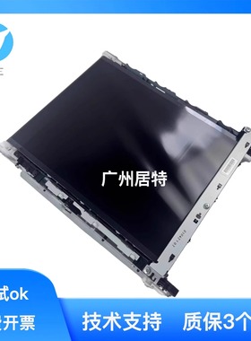 惠普 HP3388FDW 转印组件 3200转印 HP3288 HP3201激光打印机转印