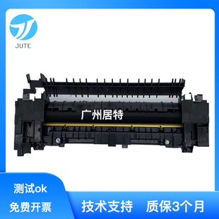 P455D 激光打印机 施乐 M355DF 定影器 定影组件 加热组件
