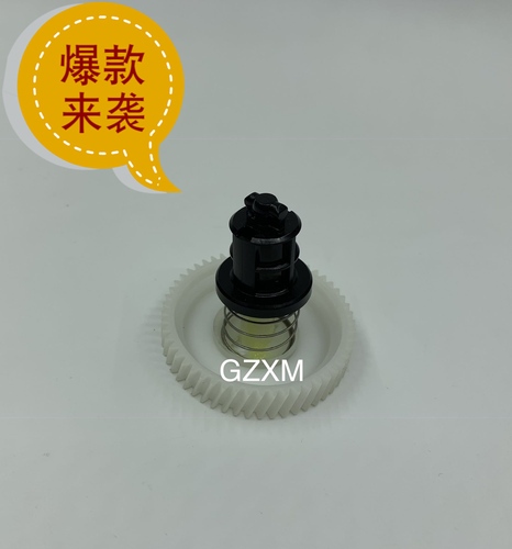 兄弟 2140 2150 2170 7030 7340 7450 粉盒驱动齿轮 硒鼓驱动齿轮
