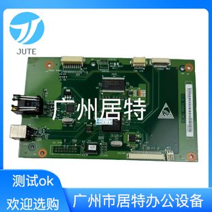 CC182 惠普HP2014 联机打印板 接口板 60001 2014N主板