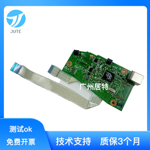 原装惠普 hp1102 1102w 1106 1108 1136 1213 1216主板 接口板