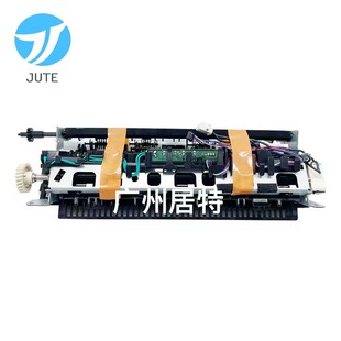 惠普 hp1536 1606DN 201 202  225 226 加热组件 定影组件 加热器