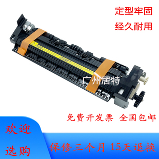 原装惠普hp1020 1010 1015 1018 1005定影组件LBP2900 3000定影器