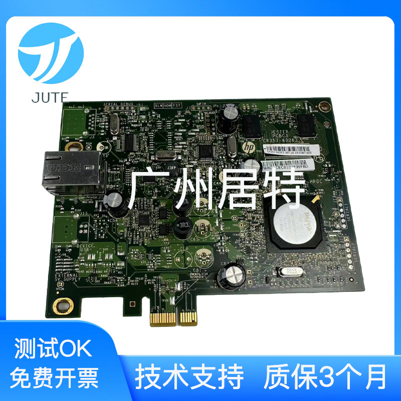 原装惠普HP T920 930 1500 2500 3500 网络接口板网卡1CR35-60263