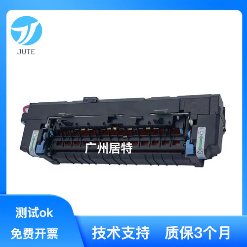 联想20102090定影组件加热器