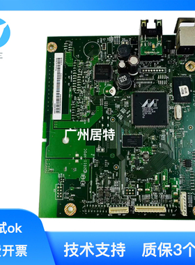 惠普 HP M701N M706 M435NW主板 HP701 706 435 主板 B6S00-60001