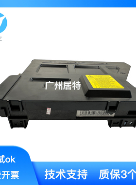 全新惠普72525 72530 72530 72625 72630 72635激光器 LSU激光头