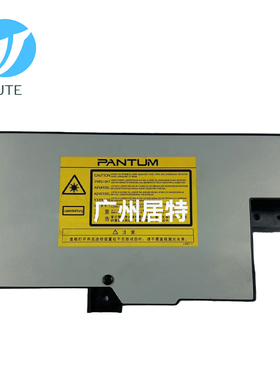 奔图 M6700 M7100DN M7105 P3010 P3320 3018 3305 P3301DN激光器