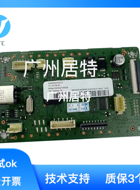 惠普HP136A 136NW 136W M103A 108W 108A 138PNW主板打印机接口板