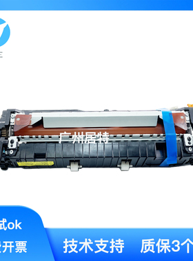 [全新原装] 惠普HPM436 M433 M437 M439定影组件 加热组件 加热器