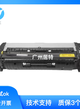 惠普HPE77822 77825 77830 77422 78223 78228定影组件 加热组件