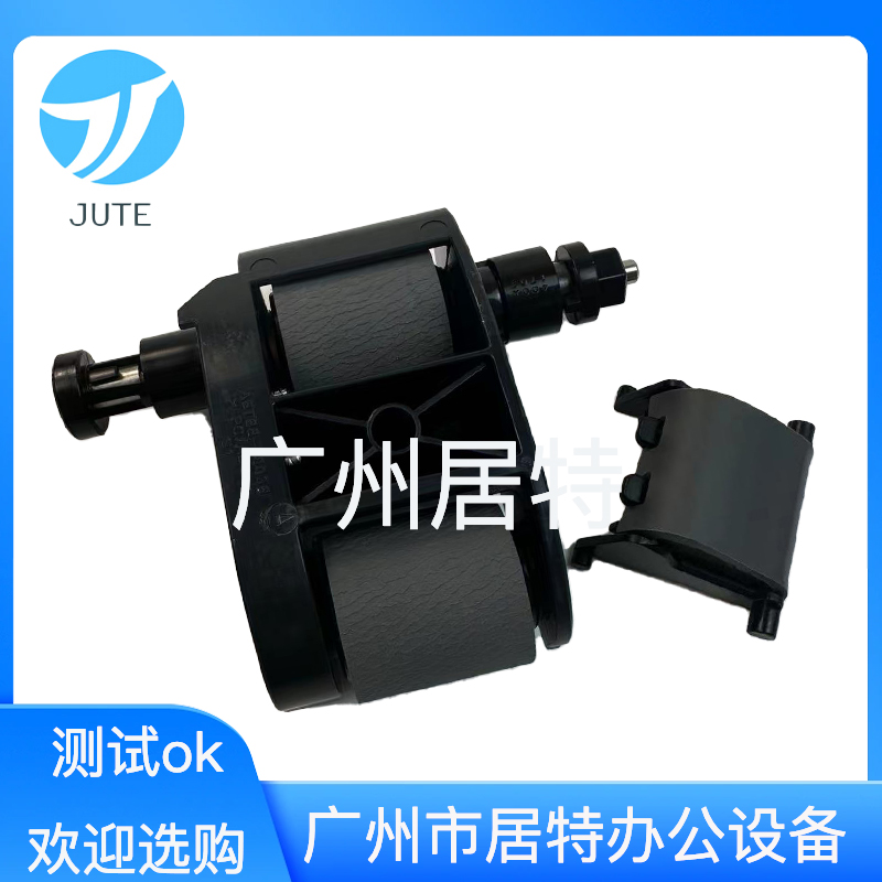 原装会原稿搓纸轮搓分