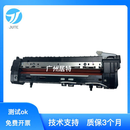 原装惠普HPE72625 72630 72425 72525 72530 72430定影组件 加热