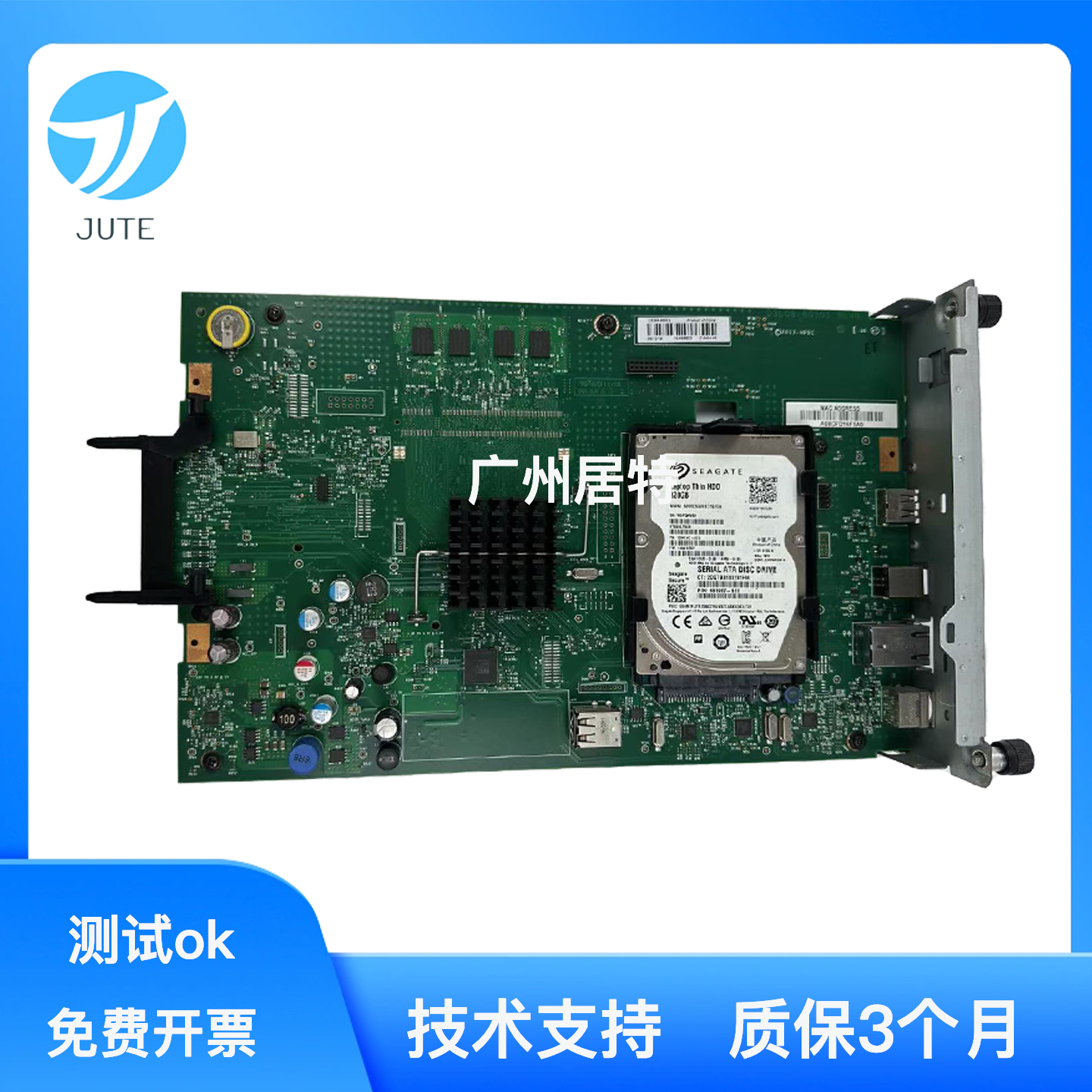 原装惠普775打印机主板接口板