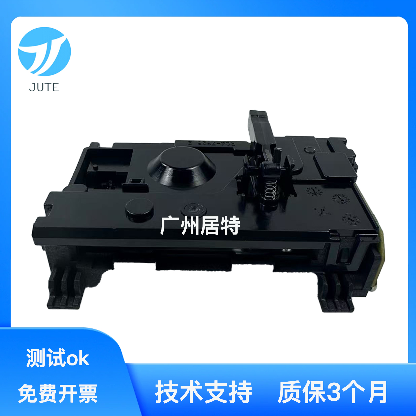 原装惠普104打印机激光器