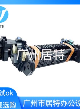 全新惠普 HP3525 定影组件 M551 3530 M570 M575定影器  加热组件