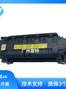 原装 美能达 1600 1680 1690 1650 1700 C15P 定影组件 加热组件