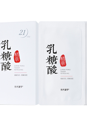 小红书热推熬夜党适用