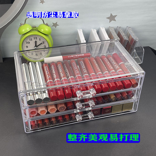 口红唇釉收纳盒化妆品抽屉式收纳