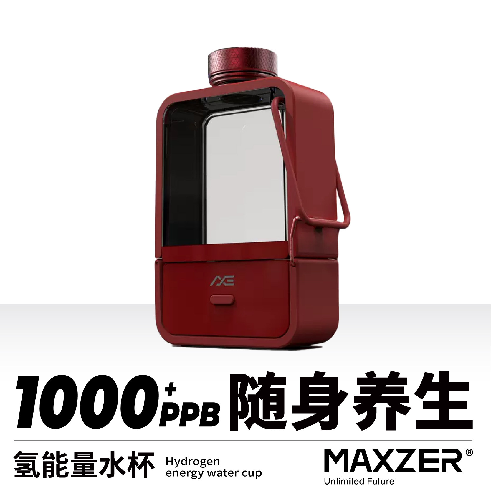 maxzer多功能一体化水素富日本