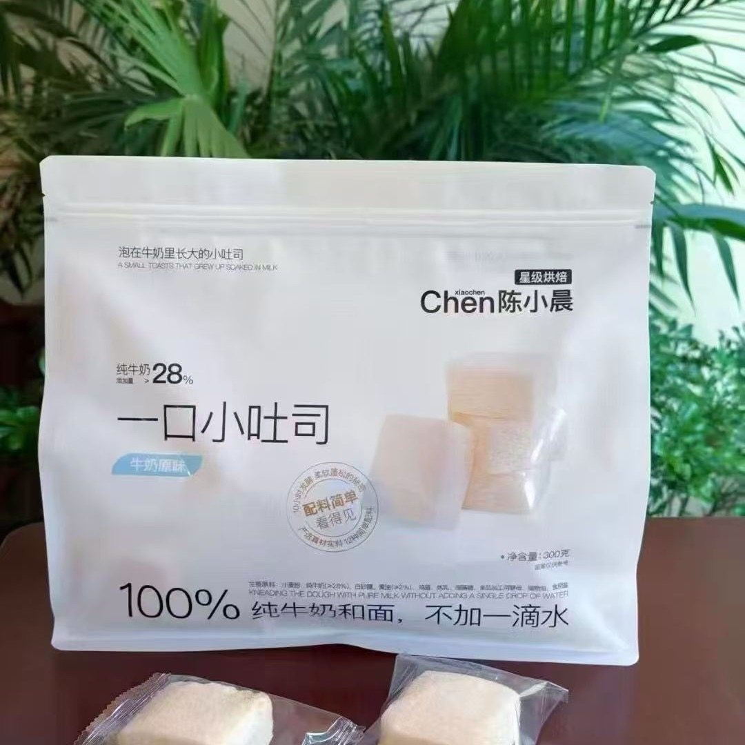 陈小晨一口小虎皮青柠味一口小吐司早餐糕点心下午茶办公室零食夜