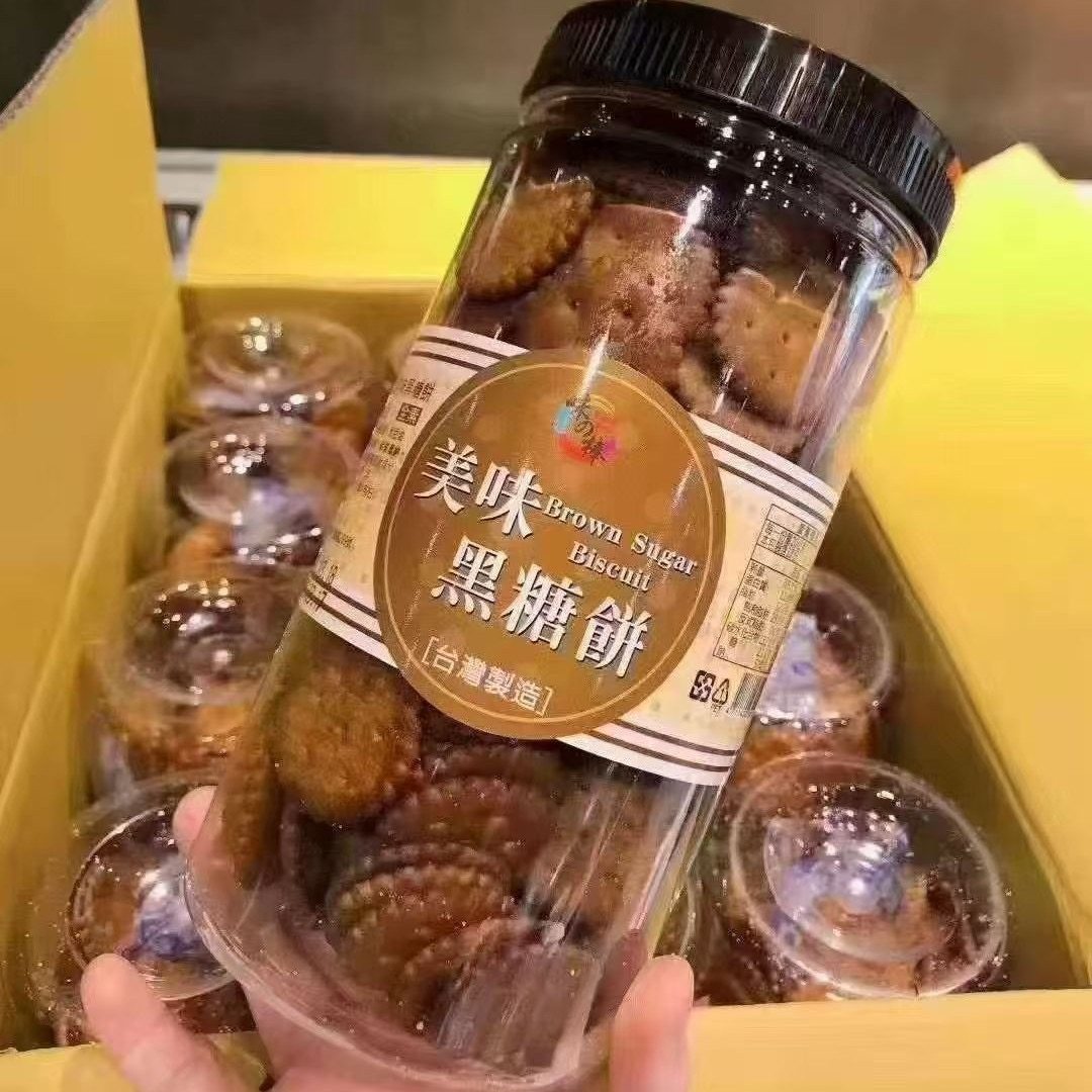 味之棒黑糖饼干美味牛奶饼干台湾焦糖小圆饼桶装网红办公室下午茶