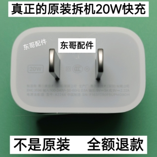 14ProMax苹果20W充电器13 8plus XR数据线2米PD快充线ipad平板手机双C线 适用于苹果15
